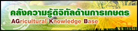 agkb image