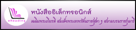 ereading image